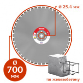 Алмазный диск ∅700 мм в компании ГенПрокат