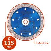 Алмазный диск отрезной Hilberg Турбо ультратонкий X-тип HM401 ∅115 в компании ГенПрокат