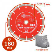 Алмазный диск сегментный Trio Diamond New Formula ∅180 мм в компании ГенПрокат