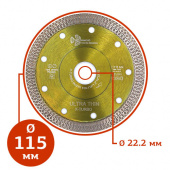 Алмазный диск отрезной Trio Diamond Ultra Thin X-Turbo UTX510 ∅115 в компании ГенПрокат