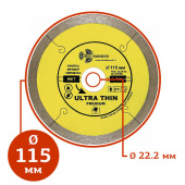 Алмазный диск Trio Diamond Ultra Thin Premium ∅115 в компании ГенПрокат