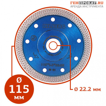 Алмазный диск отрезной Hilberg Турбо ультратонкий X-тип HM401 ∅115 в компании ГенПрокат