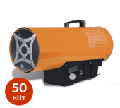 Прокат газовой тепловой пушки REDVERG RD-GH 50 в компании ГенПрокат