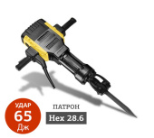 Аренда отбойного молотка Hanskonner HDH2228H в компании ГенПрокат