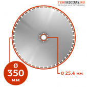 Алмазный диск ∅350 мм в компании ГенПрокат