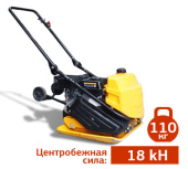 Прокат виброплиты RedVerg RD29265 в компании ГенПрокат