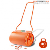 Аренда ручного катка для газона СибрТех в компании ГенПрокат