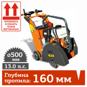 Прокат швонарезчика GROST FS5016C в компании ГенПрокат