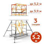 Аренда вышки-тура ПСРВ 7.5 (5,2) в компании ГенПрокат