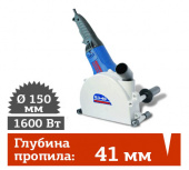 Аренда штробореза ФИОЛЕНТ БЗ-40 Professional в компании ГенПрокат