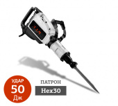 Прокат отбойного молотка PIT GSH 90 в компании ГенПрокат