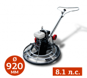 АРЕНДА БЕТОНОЗАТИРОЧНОЙ МАШИНЫ REDVERG RD-S100 в компании ГенПрокат