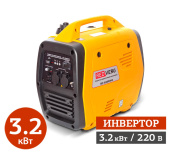 Аренда бензинового генератора инверторного REDVERG RD-IG3500HE в компании ГенПрокат