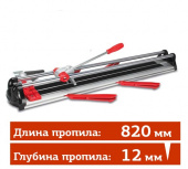 Аренда ручного плиткореза RUBI FAST-85 в компании ГенПрокат