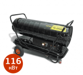 ПРОКАТ ТЕПЛОВОЙ ПУШКИ AZTEC TK-100000 в компании ГенПрокат