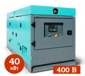 Аренда дизельного генератора ЭДБ-40-4-А в шумозащитном кожухе в компании ГенПрокат