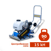 Виброплита CIMAR CPC-1550 в компании ГенПрокат