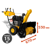 АРЕНДА СНЕГОУБОРЩИКА REDVERG RD-260-90 в компании ГенПрокат