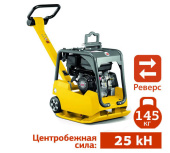 Аренда реверсивной виброплиты WACKER NEUSON BPU2540 в компании ГенПрокат