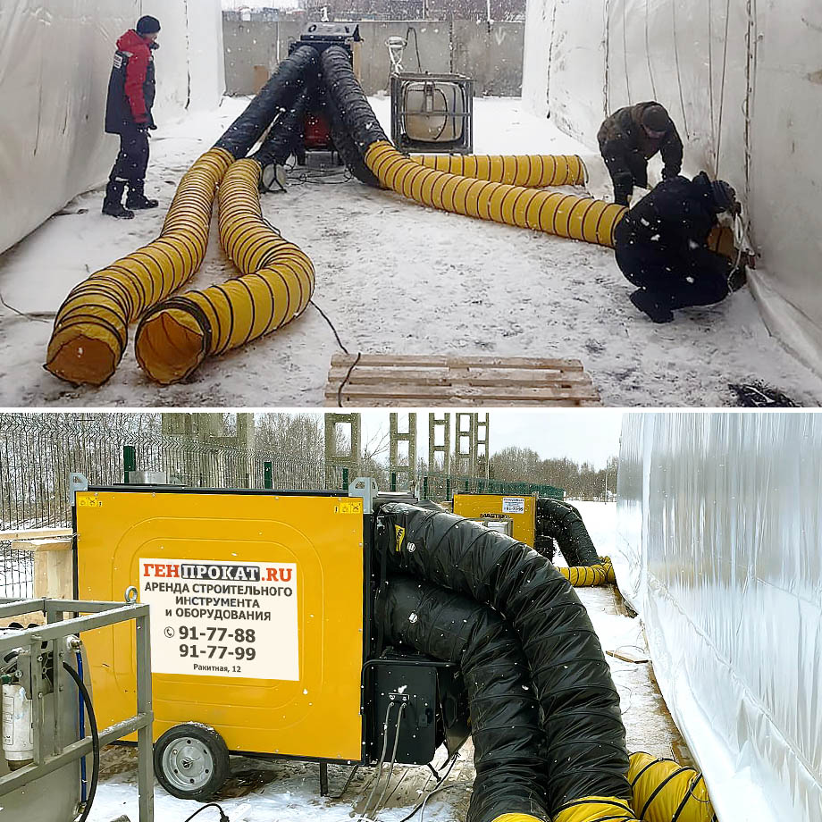 Аренда тепловой пушки MASTER BV 691 FS в компании ГенПрокат