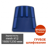 Шлифовальный франкфурт №0000 Premium в компании ГенПрокат