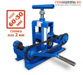 Аренда профилегибочного ручного станка ЦЕПОН