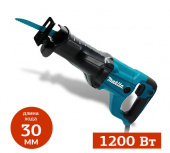 Аренда сабельной пилы Makita JR 3051 TK в компании ГенПрокат