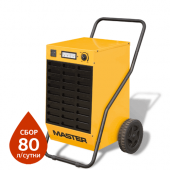 АРЕНДА ОСУШИТЕЛЯ ВОЗДУХА MASTER DH 92 в компании ГенПрокат