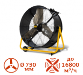 Аренда промышленного вентилятора Master DF 30 P в компании ГенПрокат.RU