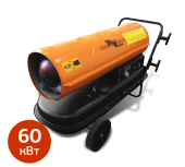 ПРОКАТ ТЕПЛОВОЙ ПУШКИ REDVERG RD-DHD60W в компании ГенПрокат