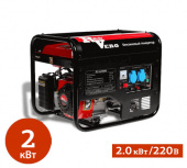 АРЕНДА БЕНЗИНОВОЙ ЭЛЕКТРОСТАНЦИИ REDVERG RD-G2500N в компании ГенПрокат