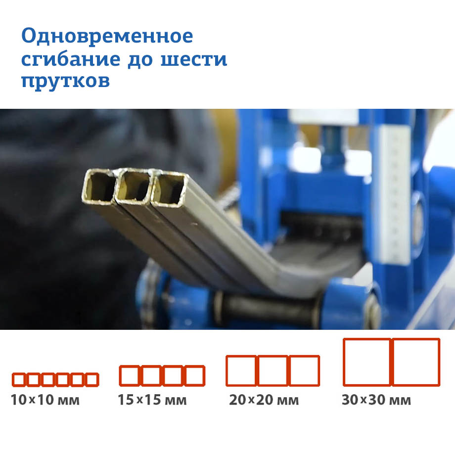 Аренда профилегибочного ручного станка ЦЕПОН в компании ГенПрокат