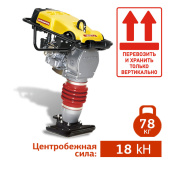 Аренда вибротрамбовки DYNAPAC LT 7000 в компании ГенПрокат