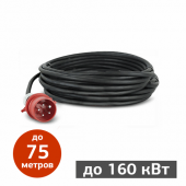 Аренда силового кабеля 380В (удлинитель)