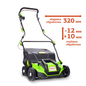 Аренда электрического аэратора скарификатора RedVerg RD-EAS32 в компании ГенПрокат