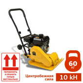 ПРОКАТ ВИБРОПЛИТЫ MASALTA MS 60-4 (HONDA GX 160) в компании ГенПрокат