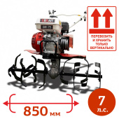 Аренда мотокультиватора BRAIT - 75 в компании ГенПрокат