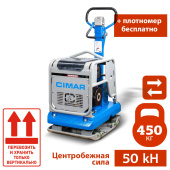 Аренда реверсивной виброплиты гидравлической CIMAR CPC-405 в компании ГенПрокат
