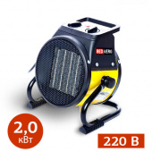 Аренда тепловой электрический пушки  REDVERG RD-EHC2 в компании ГенПрокат