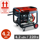 Аренда дизельной электростанции  RedVerg RD-D5000EN в компании ГенПрокат