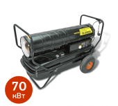 ПРОКАТ ТЕПЛОВОЙ ПУШКИ AZTEC TK-70000 в компании ГенПрокат