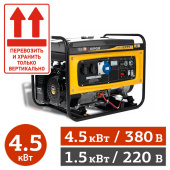 АРЕНДА БЕНЗИНОВОЙ ЭЛЕКТРОСТАНЦИИ KIPOR KGE6500X3 в компании ГенПрокат