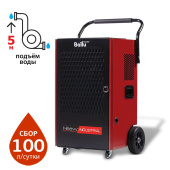 Аренда осушителя воздуха  с насосом BALLU BDI-100L в компании ГенПрокат