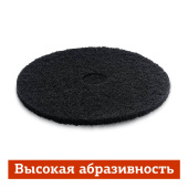 Пад абразивный черный для роторной поломоечной машины в компании ГенПрокат