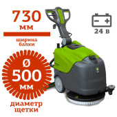 Аренда аккумуляторной поломоечной машины IPC Gansow CT 45 B 50 в компании ГенПрокат