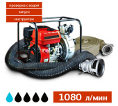 Аренда бензиновой мотопомпы DDE PTR80 в компании ГенПрокат