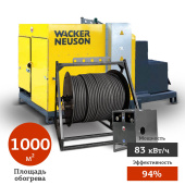 Аренда установки для прогрева грунта и бетона Wacker Neuson HSH 700 G в компании ГенПрокат