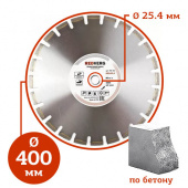 Алмазный диск Redverg ∅400 мм в компании ГенПрокат