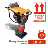 Аренда вибротрамбовки AZTEC ВT-80L в компании ГенПрокат