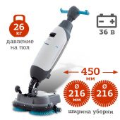 Аренда аккумуляторной роторной поломоечной машины T-Mop ORDER в компании ГенПрокат